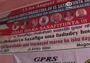 منظمة مراسلون بلا حدود: الصومال من أكثر الأماكن خطورة في العالم بالنسبة للصحفيين – 4 – 5 – 2014 – عبد الرحمن عبد الحليم