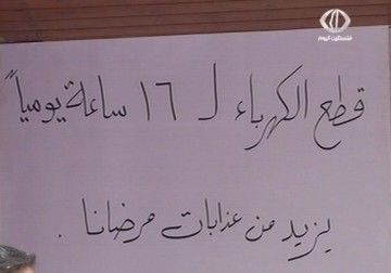 الإحصاء الفلسطيني: نمو الموارد البشرية الصحية لا يزال متدنيا – 12 – 5 – 2015 – فاتن الصالح