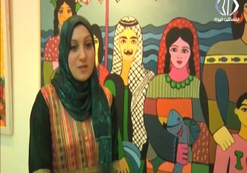 تقرير| معرض 