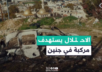 قوات الاحتلال تفجر مركبة مدنية في الحي الشرقي لمدينة جنين وتواصل عمليات الهدم والتدمير داخل المخيم لليوم الرابع والعشرين على التوالي