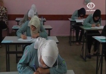 وزارة التربية والتعليم  الفلسطينية  تعكف على تغيير بنظام التوجيهي مع حلول العام 2017 - 26 - 3 - 2015 - نورا المشهراوي