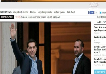 رئيس اليونان الجديد يقلق الاحتلال الإسرائيلي - 27 - 1 - 2015 - زينب جمول