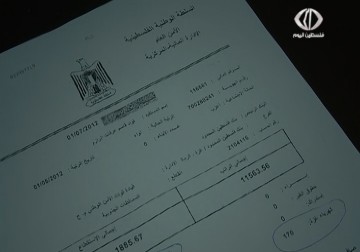 عشرات الأسرى المحررين في صفقة وفاء الأحرار يحرمون من التأمينات الصحية  - 20 – 4 – 2015 - يوسف أبو كويك