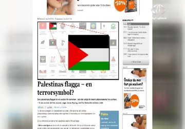 الشرطة السويدية تضع العلم الفلسطيني ضمن رموز ما يسمى الارهاب - 3 - 5 - 2015 - جلال قبطان