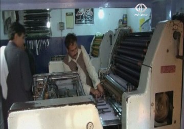 مرشحو الرئاسة الأفغانية يلجؤون إلى مطابع بيشاور لإنجاز حملاتهم الإنتخابية – 27 – 3 – 2014 – زينب جمول
