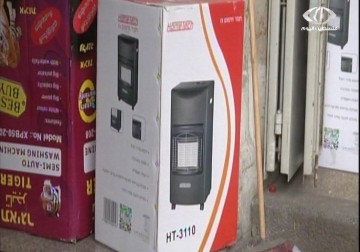 اقبال كثيف على شراء مصادر التدفئة البديلة عن الكهرباء - 6 - 1 - 2015 - رغدة عتمة