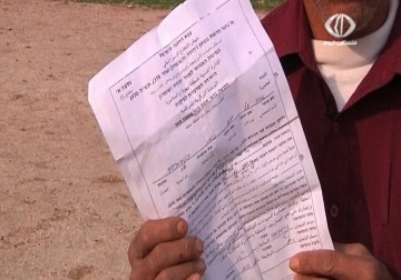 الاحتلال يضم مساحة واسعة من غور الأردن إلى مستوطنة 