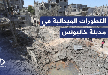 مراسل فلسطين اليوم يواكب آخر التطورات الميدانية جنوبي قطاع غزة