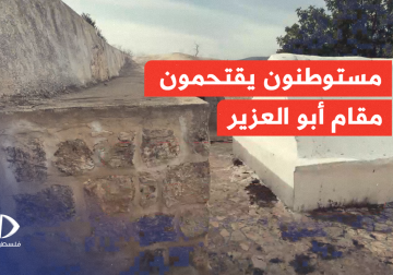 مستوطنون يقتحمون مقام أبو العزير في بلدة عورتا جنوب نابلس