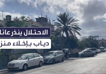 محكمة الاحتلال العليا تنذر عائلة المقدسي صالح ذياب بإخلاء منزله في حي الشيخ جراح بـ #القدس المحتلة