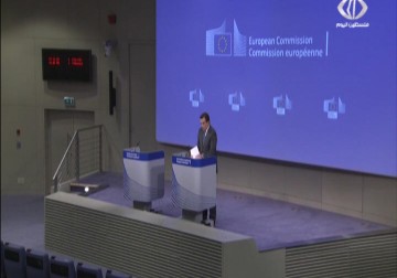 المفوضية الأوروبية تنشر تعليمات توجيهية لوسم منتجات المستوطنات ‏- 11 - 11 - 2015 - فاطمة عبد الجواد