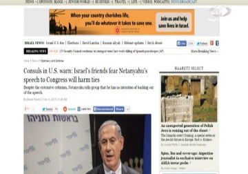 قناصل إسرائيليون يوجهون رسائل ترفض خطاب نتنياهو أمام الكونغرس – 5 – 2 – 2015 – زينب هاشم