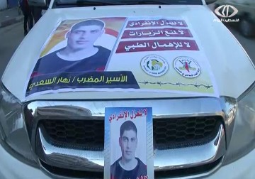 الجهاد تواصل فعاليات التضامن مع الاسير السعدي ورفاقه ودعوات لدور رسمي من السلطة  - 16 – 12 – 2014 -  أكرم دلول