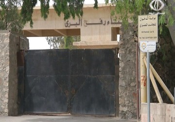 حالات الإنسانية وطلاب ومرضى يناشدون السلطات المصرية فتح معبر رفح البري - 17 - 11 - ‏‏2015 - رمزي أبو جزر