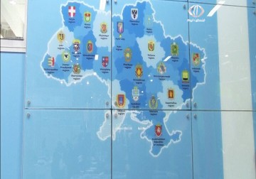 وفد دول البيني يواصل مهمته في كييف - 11 - 3 - 2014 - زينب سباعي