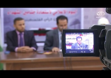 شبكة الرأي الفلسطينية تطلق حملة إعلامية لإستعادة جثامين الشهداء المحتجزة  02-12-2015  - يوسف أبو كويك