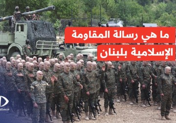 ما هي الرسالة التي أوصلتها المـ ـقاومة الإسلامية في لبنان لكل العالم بعد الصمود في معركة أولي البأس؟