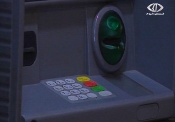 صحيفة الأيام: لا مؤشرات على نية الاحتلال تحويل المستحقات المالية للسلطة - 23 - 1 - 2015 - زينب هاشم