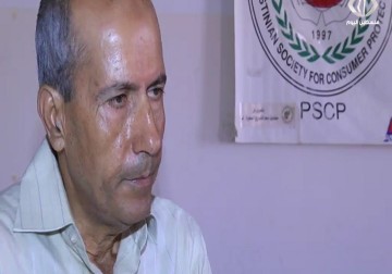 العديد من السلع في قطاع غزة تفتقد لمواصفات ومقاييس الجودة - رمزي أبو جزر - 22 - 7 - 2016