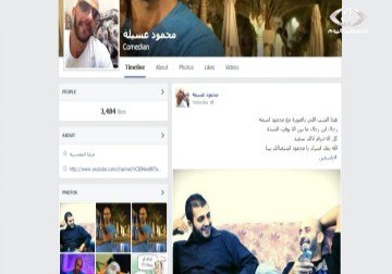 للمرة الأولى .. الاحتلال يعتقل شابا بتهمة 