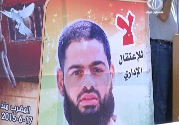 الجهاد تواصل فعاليات الإسناد للأسير علان وتجدد تحذيراتها للإحتلال - 16 - 8 - 2015 - أكرم دلول