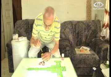 فن الأرابيسك.. إبداع إسلامي قديم تتميز به القدس - لواء أبو رميلة - 3 - 8 - 2016