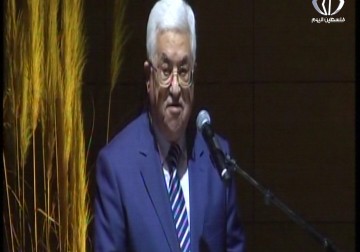 افتتاح متحف ياسر عرفات بحضور رسمي وشعبي - رغدة عتمة - 10 - 11 - 2016