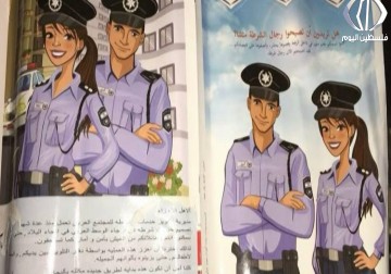 محاولات لتجنيد الطلاب الفلسطينيين بمدينة أم الفحم في شرطة الاحتلال - أماني عثمان 