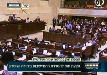 كنيست الاحتلال يقر قانون تبييض مستوطنات الضفة الغربية المحتلة بأثر رجعي - زينب هاشم - 7 - 2 - 2017