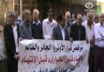 أهالي مخيم نهر البارد شمال لبنان يعتصمون أمام مقر الاونروا ضد تقليص خدمات خطة الطوارئ – 1 – 5 – 2015 – نورا المشهراوي