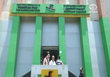 بعد مرور عام على انقطاع الرواتب في قطاع غزة...200 دولار لكل موظف بمناسبة عيد الفطر - 14 - 7 - 2015 - هادي خزعل