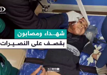  شـ.ـهداء وجرحى جراء قصف الاحـ.ـتلال شقة سكنية في برج يافا بمخيم النصيرات وسط قطاع #غزة