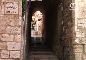 الاحتلال يواصل مشاريع التهويد عبر نصب لافتات إرشادية بالعبرية قرب الأقصى – 5 – 3 – 2015 – أماني الحسين