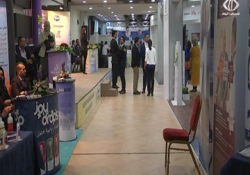 رام الله تستضيف المؤتمر الصيدلاني الفلسطيني بنسخته الثامنة - 6 - 5 - 2016