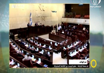 النيابة العامة تقدم لائحة اتهام معدلة ضد باسل غطاس إلى محكمة الصلح في بئر السبع - زياد أبوغزالة