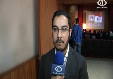 رابطة فلسطين الطلابية في سوريا تنظم فعالية يوم الأرض تحت عنوان
