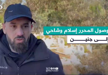 الأسير "إسلام يسر وشاحي" من قرية مثلث الشهداء جنوب جنين، يعانق الحرية بصفقة التبادل