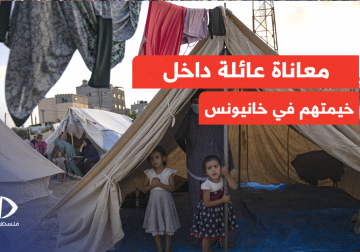 تكالبت عليهم ظروف الحرب ومرضهم القاسي .. مراسل فلسطين اليوم عماد دلول ينقل معاناة 4 افراد من عائلة واحدة يعانون من إعاقة دائمة يعيشون في خيمة ما يفاقم وضعهم الصحي