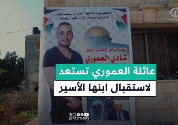 عائلة العموري بمخيم جنين تستعد لاستقبال ابنها الأسير شادي بعد 23 عامًا.