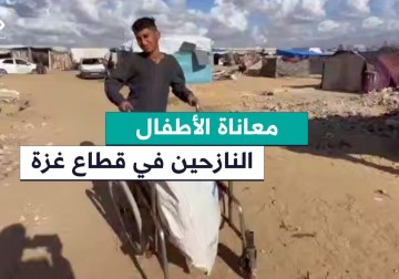 معاناة الأطفال في قطاع غزة في ظل استمرار حرب الإبادة الإسرائيلية.