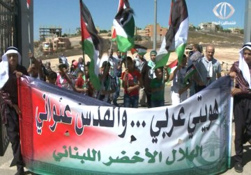 وقفة تضامنية مع المسجد الأقصى المبارك في بلدة مارون الراس الحدودية  - 19 – 9 – 2015 – أماني عثمان