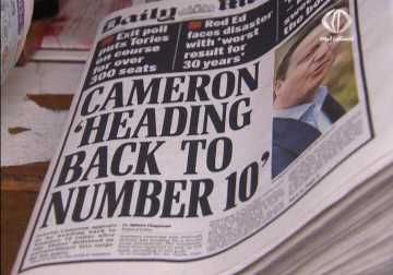 فوز حزب المحافظين بزعامة كاميرون في الانتخابات البرلمانية البريطانية - 8 - 5 - 2015 - زينب هاشم