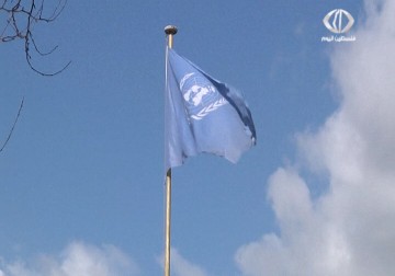 اليونيسكو تدين الاحتلال بقرارات جديدة - 22 - 4 - 2015 - امتثال هنداوي