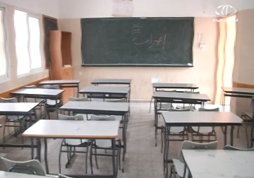 إضراب يشل العملية التعليمية بسبب أزمة الرواتب في يوم المعلم الفلسطيني - 14 - 12 - 2014 - رمزي البيروتي