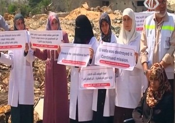 إدارة مشفى الوفاء للتأهيل الطبي تناشد المعنيين بتسريع إعادة إعماره – 1 – 9 – 2015 – فاطمة عبد الجواد