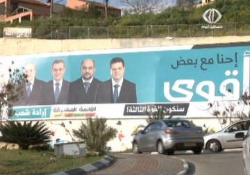 67 عضو كنيست يوصون ريفلين بتكليف نتنياهو بتشكيل حكومة الاحتلال الجديدة - 23 - 3 - 2015 - محمد المدهون