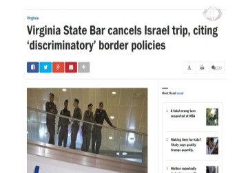 إلغاء مؤتمر قانوني في القدس المحتلة بسبب سياسات الاحتلال العنصرية - 31 - 3 - 2015 - أماني عثمان