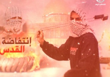 فضائية فلسطين اليوم الأكثر مشاهدة بين الفضائيات المتابعة خلال إنتفاضة القدس - 26 - 11 - 2015 - زياد أبو غزالة