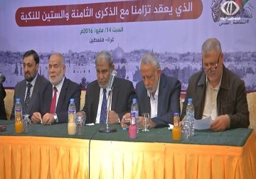 المؤتمر الوطني للحفاظ على الثوابت يعقد لقاءه العاشر بحضور شعبي وفصائلي - اكرم دلول - 14 - 5 -2016..