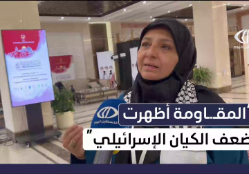 المقاومة أظهرت للعالم وللدول المُطبّعة أن إسرائيل أضعفُ مما يُتصوّر، وأن القضاء عليها ممكن